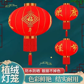 旗帜;灯笼;助威道具