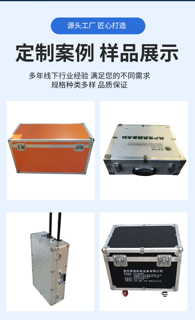 箱子_16
