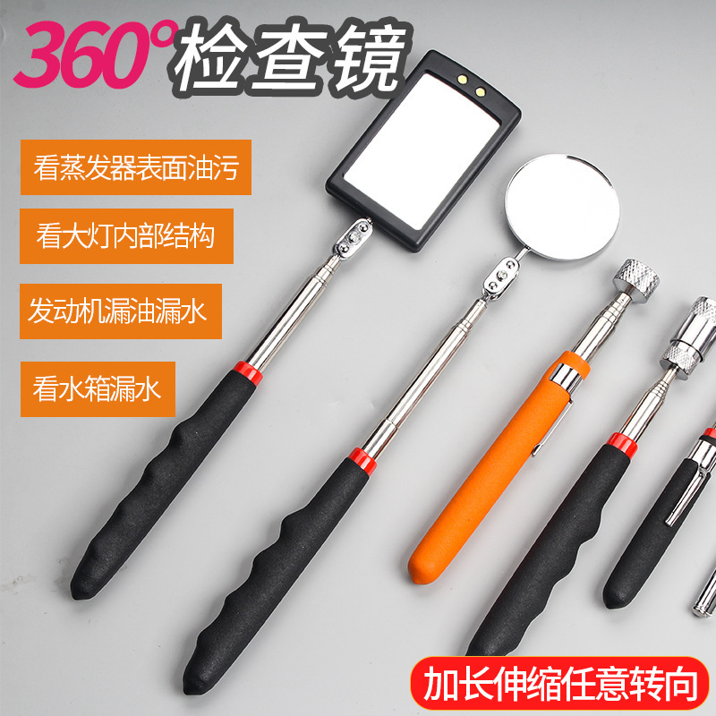 Portable Inner Wall Inspection Mirror, Car Bottom Inspection Mirror, Telescopic Inspection Mirror, Rotating Telescopic Lighted Suction Rod Picker, Magnetic