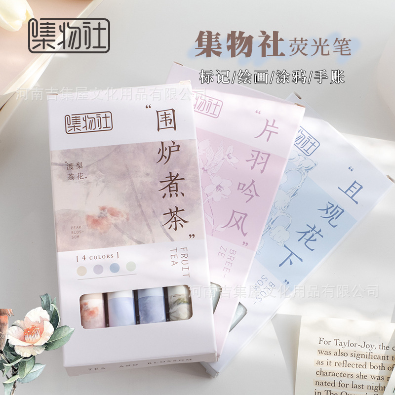 Wenxi colección club fluorescente pluma morandi color estudiante marcado pluma mano cuenta carrera clave marcado pluma 6 color traje