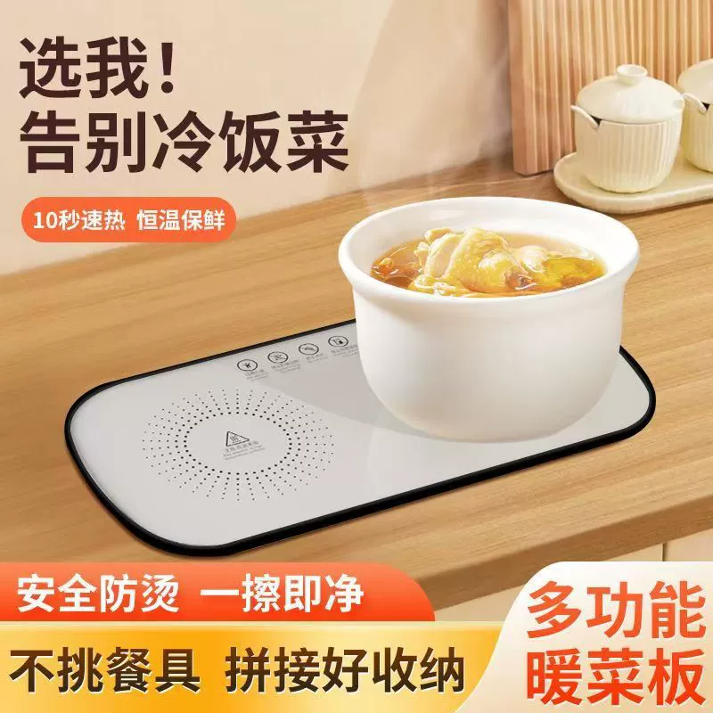(Cross-border trading), smart multifunctional thermos, 110v, keeps constant temperature
