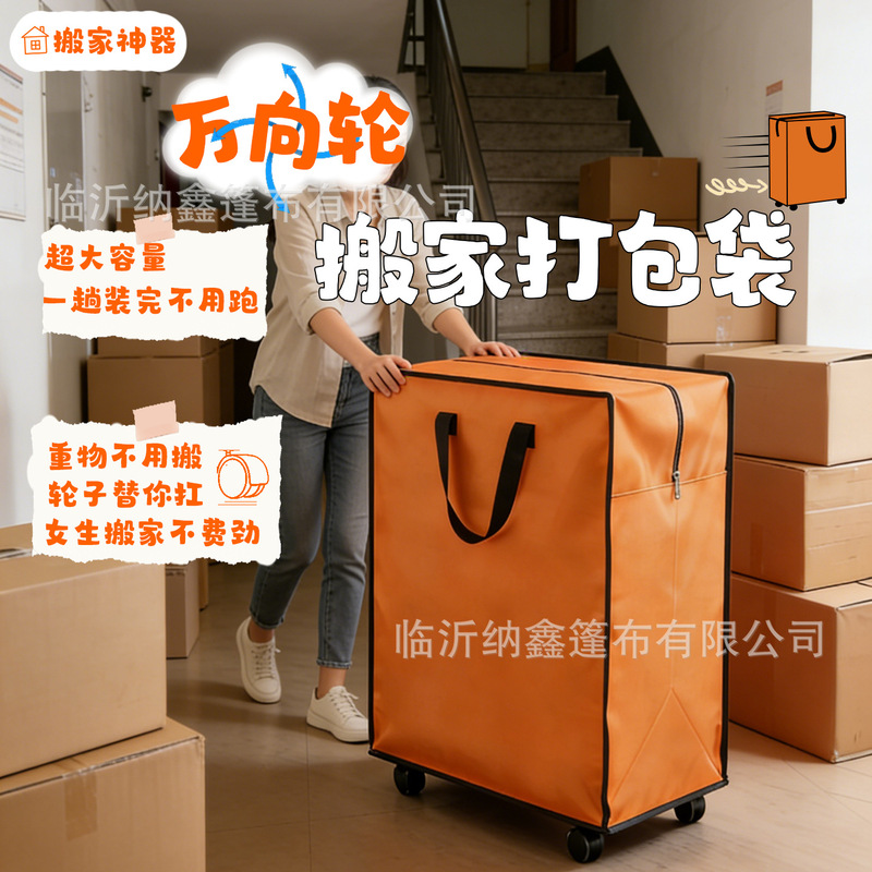 Wholesale Dropshipping Large Capacity Wheeled Moving Bags Packing Bags Quilt Clothes Storage Bags Luggage Bags Wholesale Dropshipping Large Capacity Wheeled Moving Bags Packing Bags Quilt Clothes Storage Bags Luggage Bags