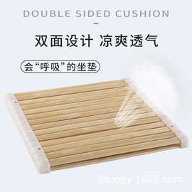 夏天办公室坐垫服装厂员工坐垫汽车坐垫散热屁股垫透气服装厂板凳