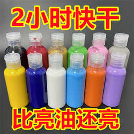 流体熊颜料暴力diy熊包套装手工画高光熊批发流体画专用