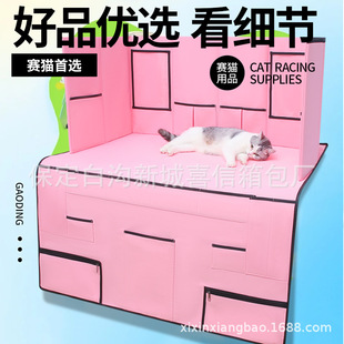 Thickened waterproof cat and dog hair care anti-scratch wear-resistant removable and washable pet shop dedicated convenient beauty table