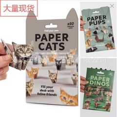 新款DIY Paper Cats DIY纸猫折叠动物折纸50pcs