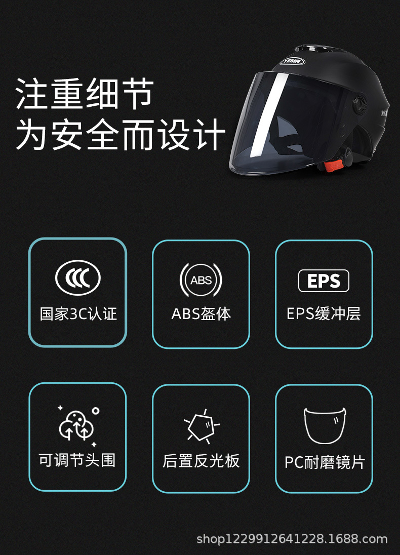 Mustang Electric Vehicle Helmet, Summer Sun Protection and Uv Protection for Men and Women, Does Not Flatten Hair, Safety Helmet, Lightweight Half Helmet for All Seasons