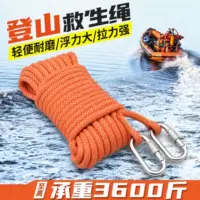 耐磨防割登山绳选购指南_1688批发