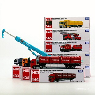 TOMYtomica�Ͻ���܇ģ�к�������R�¸ɾ��\ݔ܇��܇��܇