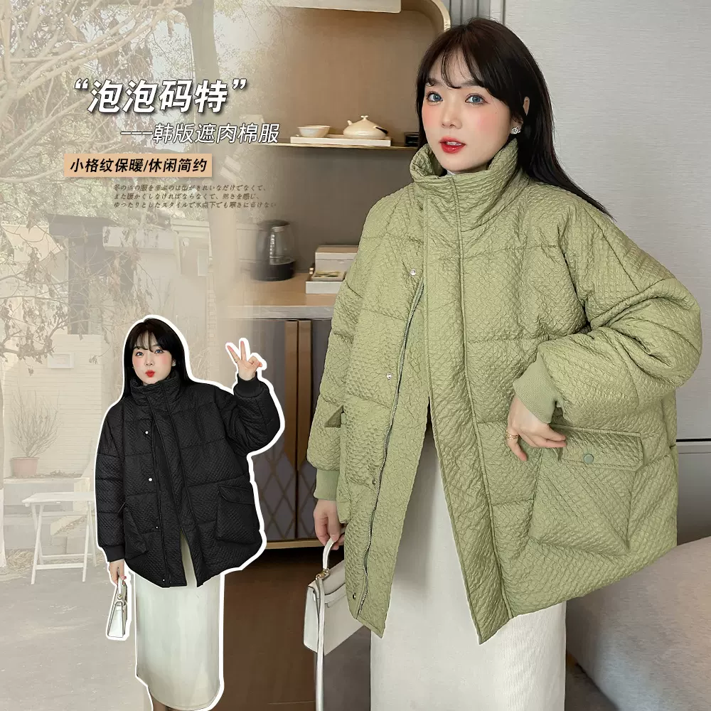 A361轩辰大码女装胖妹妹韩版棉服冬季新款保暖外套200斤显瘦-BFD