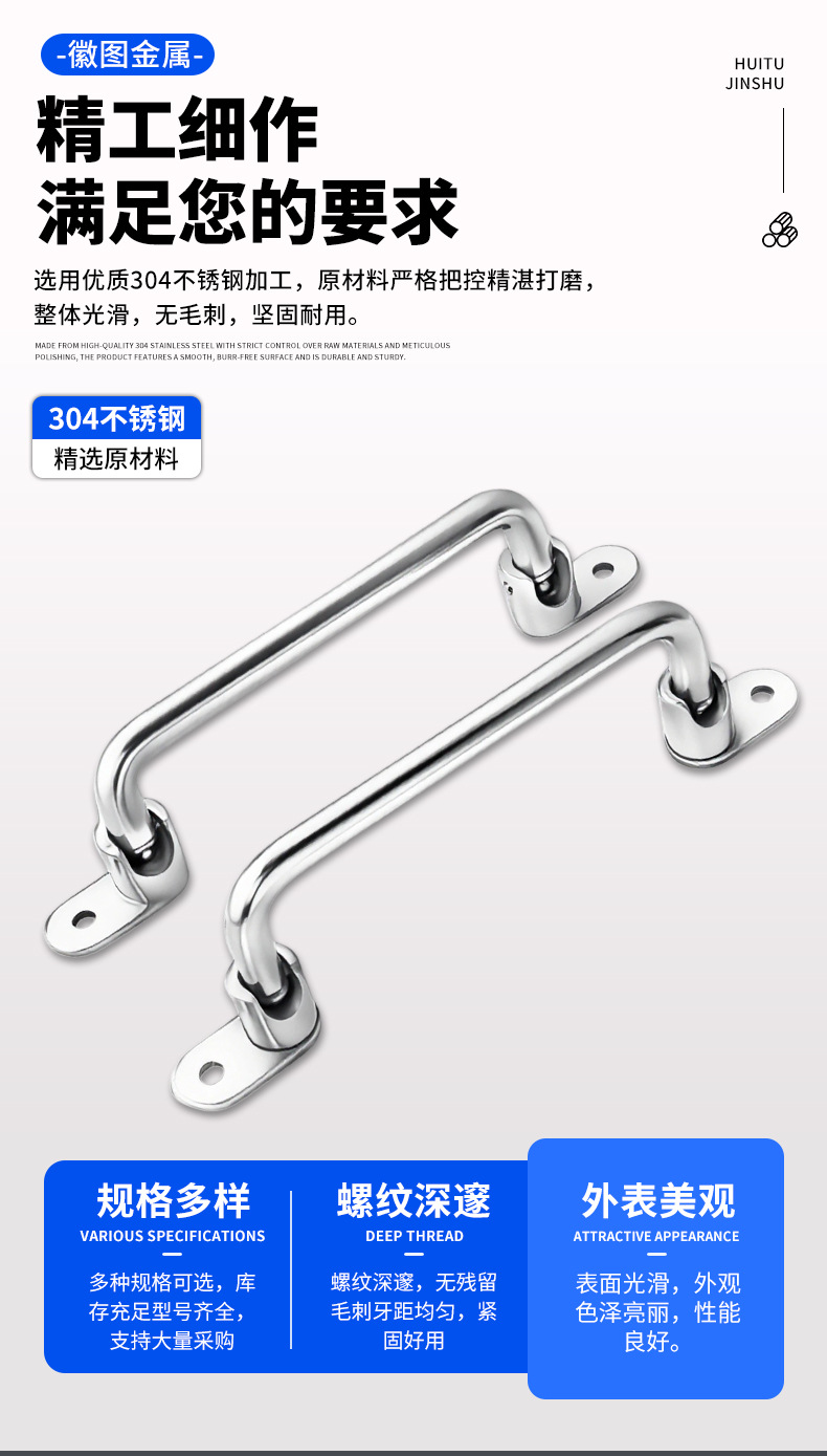 Ручка складная Huitu Jinshu UWFASN128304