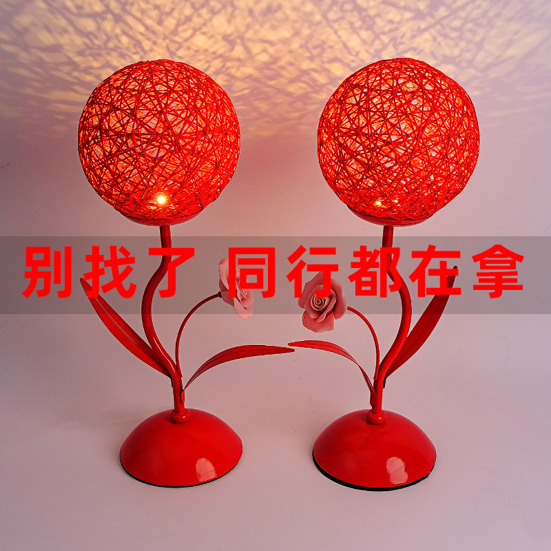 Wedding Long Lamp Wedding Red Wedding Room Bedside Bedside Red Double Happiness Wedding Gift Decorative Table Lamp