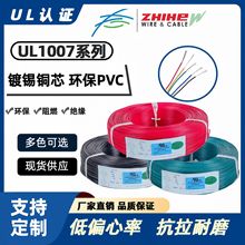 ����UL1007��Ӿ��h��PVC늾������B�Ӿ���о�^������a�~����