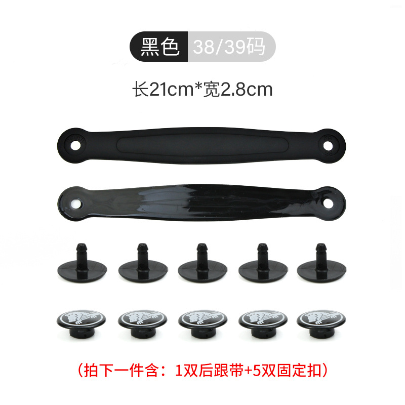 블랙(사이즈 38-39)