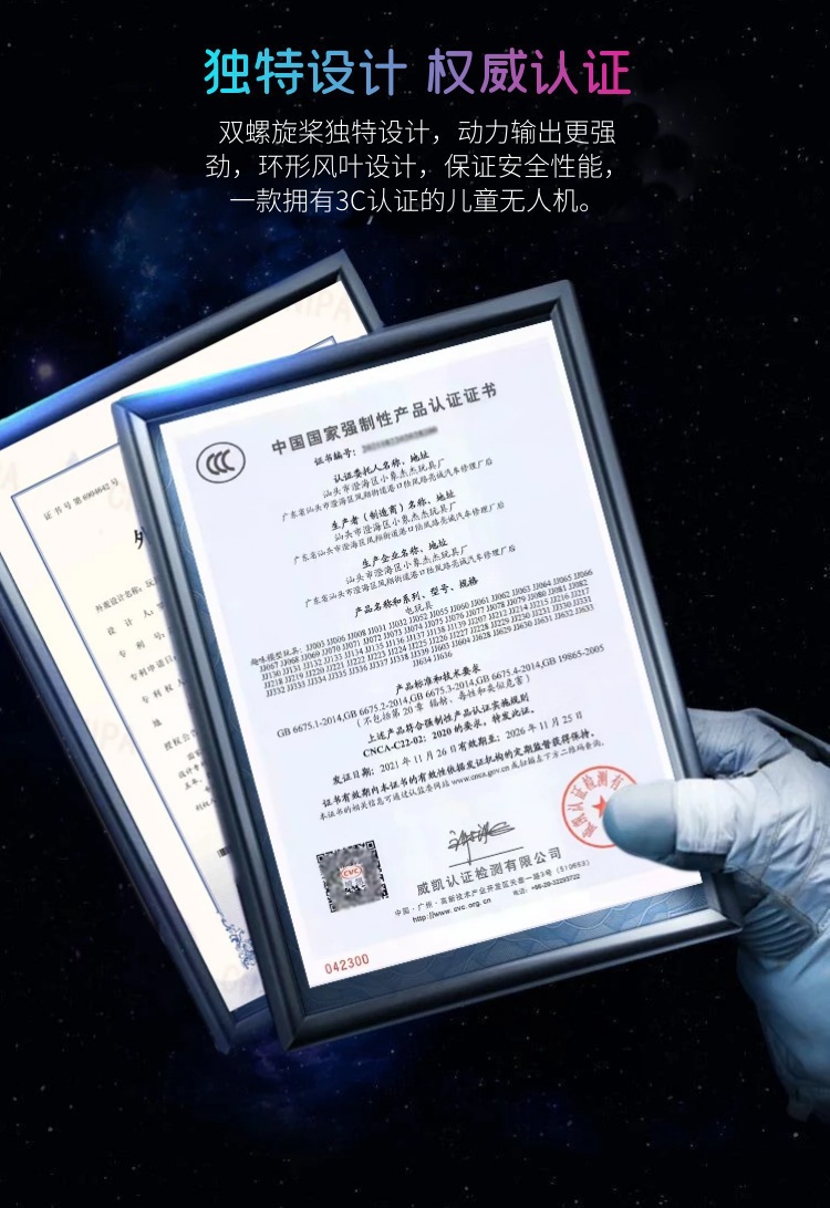 详情页5(1).png