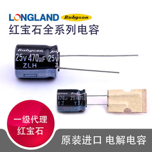 470UF 25V�M���X늽������ 25v470uf 10*12.5�ձ��t��ʯ���YXJ