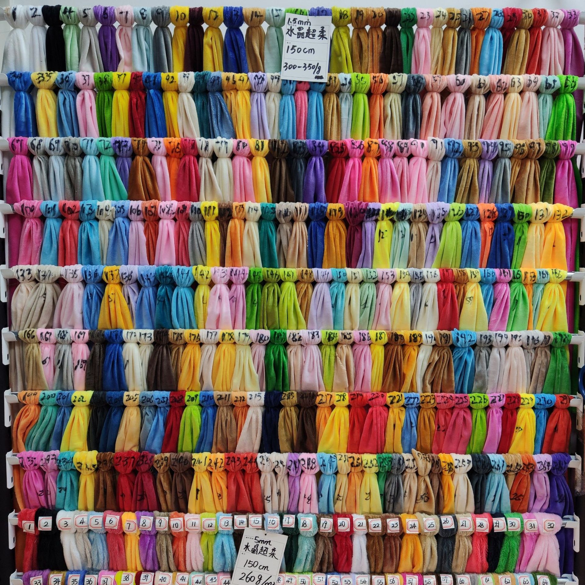 1.5mm水晶超柔 1.5毛水晶超柔 贝贝绒 短毛绒 玩具抱枕毛绒厂家