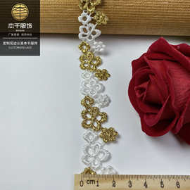 2.5cm 扁金丝水溶条码亮金丝洛丽塔服装辅料 亮金色花边手工配饰
