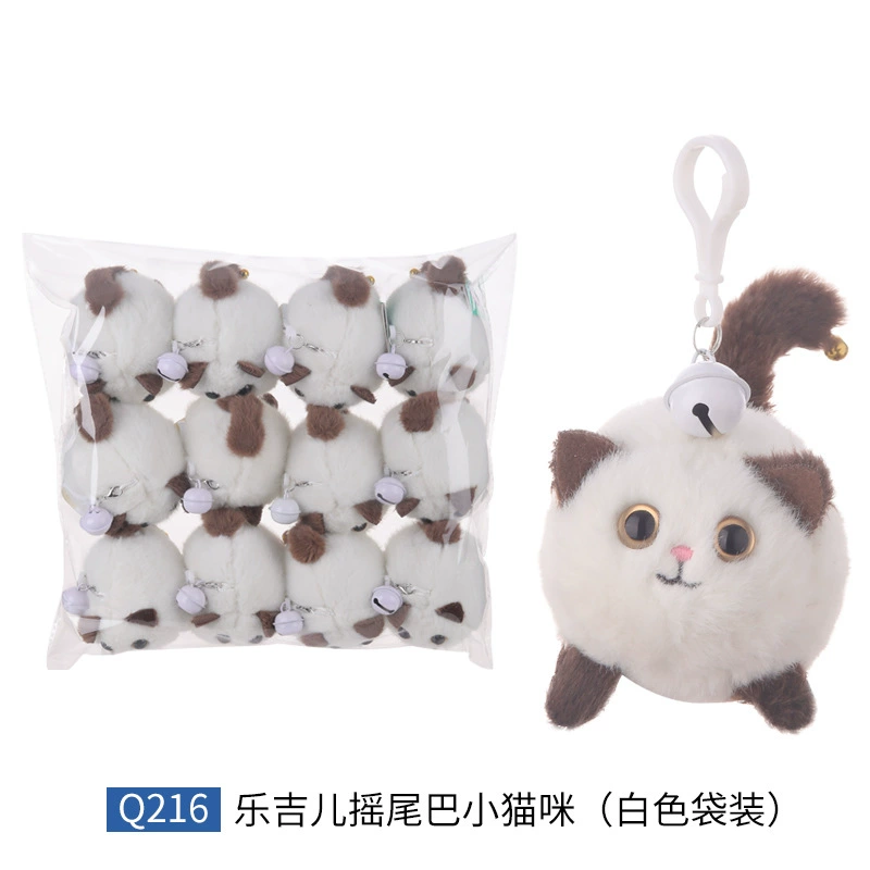 Plush Keychain Doll, Cute Kitty/Rabbit/Panda on Lanyard with Bell, 6.7×6.2×8.2 cm