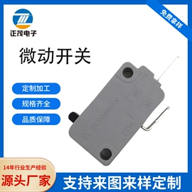连接器;轻触开关;微动开关