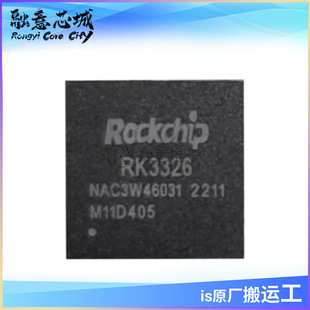 RK3326 Arm 64bit �ĺ�Cortex-A35 CPU