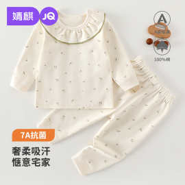 婧麒宝宝分体套装纯棉春秋冬婴儿按扣秋裤无骨睡衣服分体秋衣秋裤