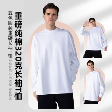 320g美式小领口街头嘻哈潮牌长袖t恤男衫重磅纯棉圆领宽松打底衫