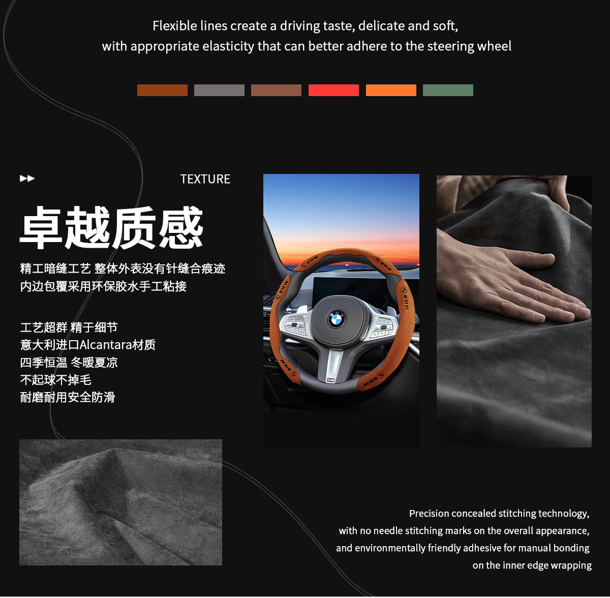 Bmw Suede Leather Steering Wheel Cover for 3 Series, 5 Series, X1, X3, X5, X6, 320Li, X2, X7, M4, Anti-Slip and Sweat-Absorbent Handle Cover
