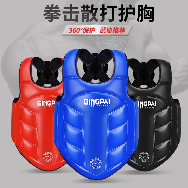 Sanda Breast Protectors Boxing Protectors Full Set of Muay Thai Children's Fighting Equipment Male Adult Training Body Protectors Taekwondo Armor