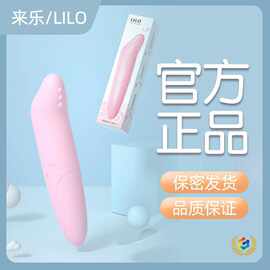 成人用品一手成年人用品女入体震动棒货源性玩具批发一件代发