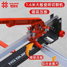 石井切割推刀瓷砖推刀手动高精度红外线激光定位器石井瓷砖推机