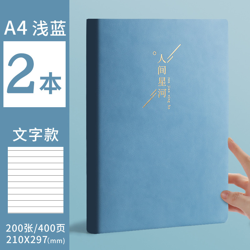ノートのノートの厚い本は超厚でシンプルです。|undefined