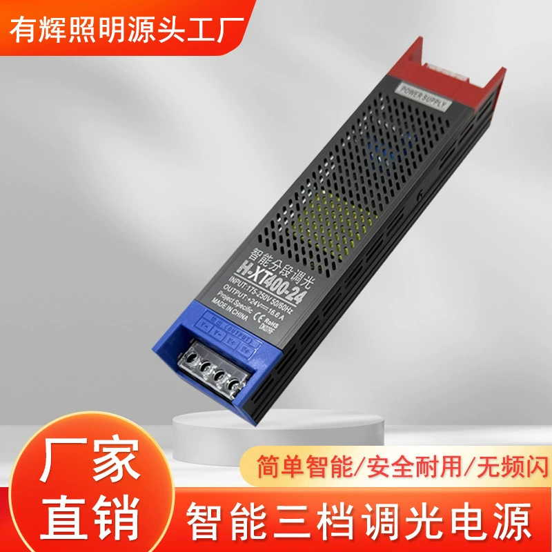 Светодиодный диммер питания выключатель 24 В монохромная лампа с световой полосой интеллектуальный сегмент может быть яркость диммер трансформатор ультратонкий и длинный