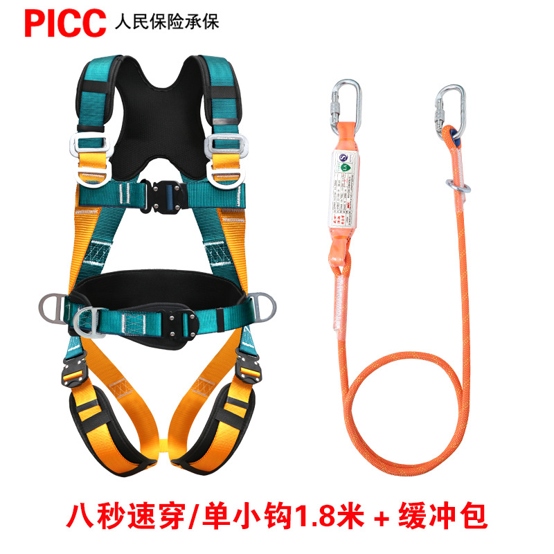 Cinturón de seguridad de inserción rápida, trabajo aéreo, cinturón de seguridad anti-caída estándar nacional de estilo europeo, cinturón de seguridad de doble gancho de cinco puntos para todo el cuerpo