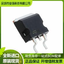 ȫԭb STB26NM60N STM32F051K6U7 STW48N60DM2 STL90N10F7 STD