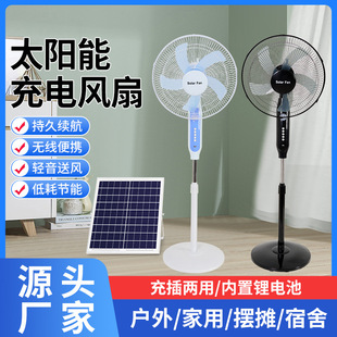 Solar Fan̫LȼÑɳ늎16188