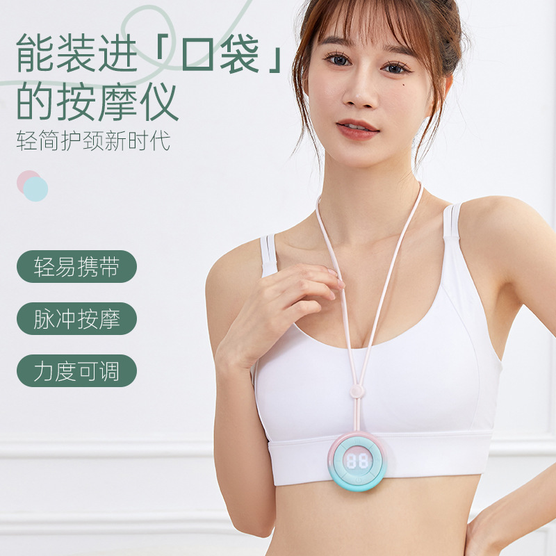 Cross-Border New Portable Hanging Neck Neck Protector Pendant Type Microcurrent Hot Compress Pulse Cervical Spine Massager