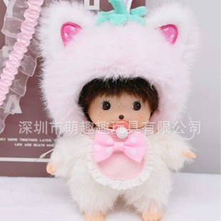 �¿�������15CM��ݮ����ë�q��߼�������߲����޳���С������؛