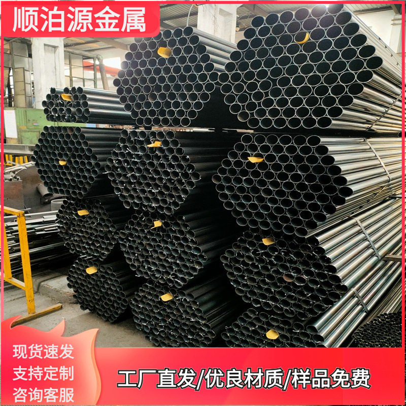 q235圆管 q235 焊接钢管 q 235无缝钢管 q195 方管 spcc圆管