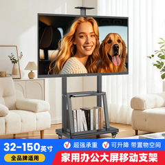 テレビスタンド可動式床置き型車輪付きカート、Xiaomi Hisense オールインワンマシンラックに適しています