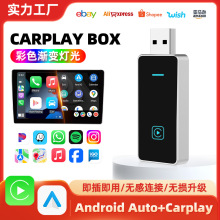 �羳������Ʒԭ������ת����Carplay����USB�¿�ai box���弴��