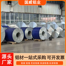 1060 XܵPXƤ0.2mm-1.2mm3003XX