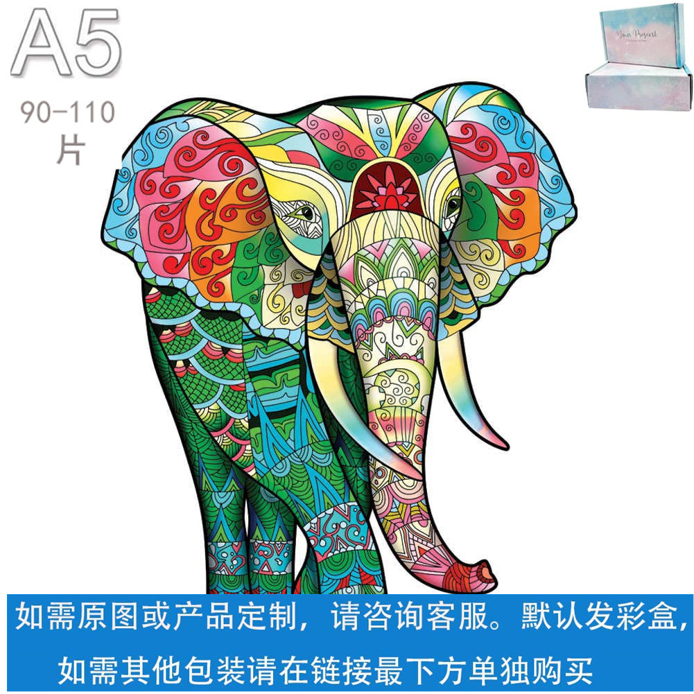 Rompecabezas de madera de animales clásicos Juego de bloques de construcción de formas especiales Rompecabezas de madera caliente transfronterizo Bloques de construcción para niños adultos