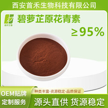 ���}����ȡ��95%  ԭ������ OPC 95%    ���}��ԭ������ �׺� �S