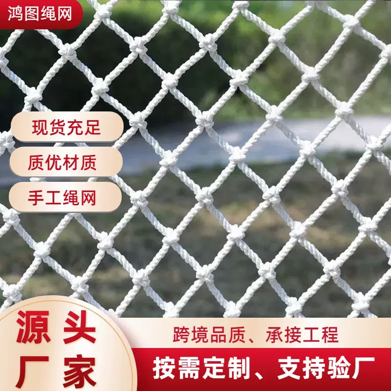 阻燃安全平网建筑工地防坠网阳台安全防护网攀爬隔离水平兜网