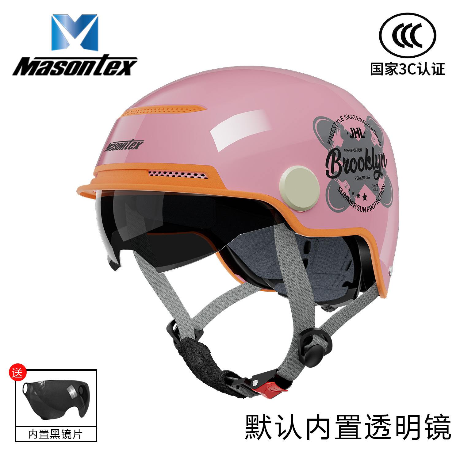 라이트 핑크 (스케이트보드 프린팅 + 내장 렌즈 + 투명 롱 렌즈)