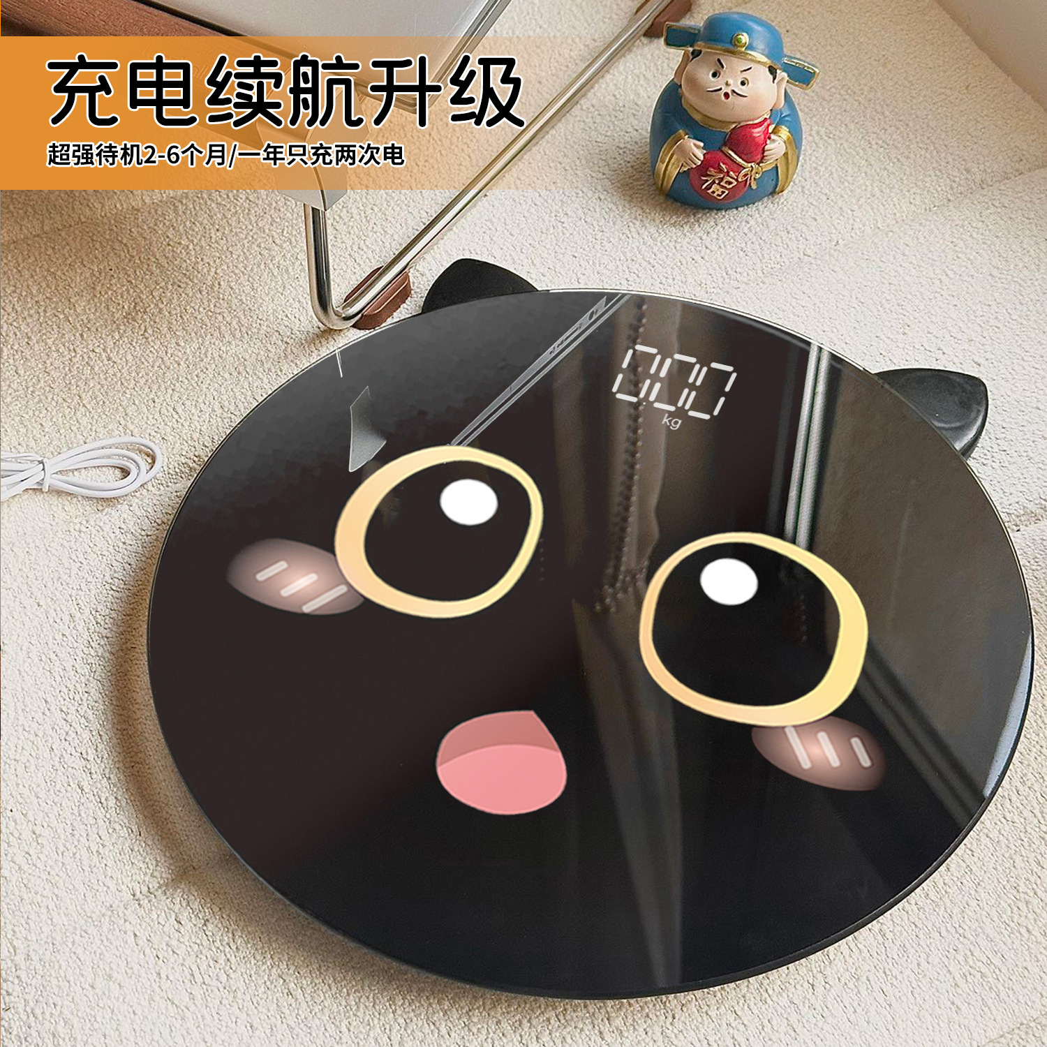 Electronic Scale Household Weight Scale Durable Small Dormitory Cartoon Human Body Scale Health Charging Health Scale