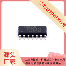 74HC05D SOIC-14 ACS732KLATR-65AB-T ACS724LLCTR-20AU ACPL-W48