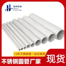 DN25F؛SUS30408P䓟op316lwݔͲP䓺ڟop܏S