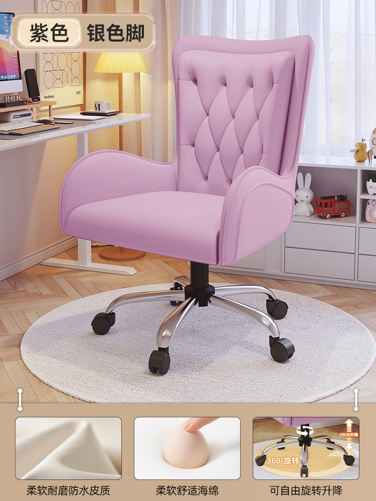 Reunión silla ergonómica silla de oficina silla de respaldo silla dormitorio escritorio silla de computadora silla giratoria